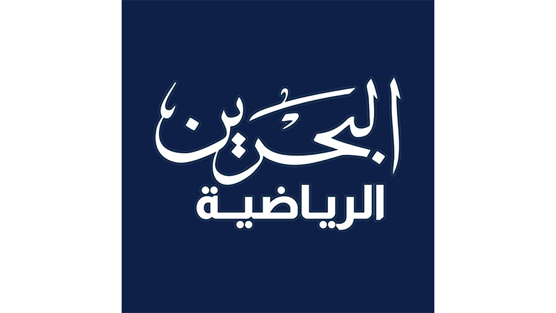 Bahrain Sports 1